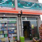 گیل مارکت اطاقور