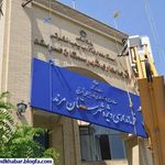 فرمانداری ویژه میانه