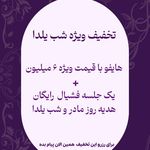 کلینیک زیبایی دکتر کاشانی