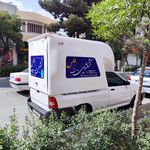 خشکشویی مدرن اطلس