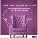 دادا مجید و رفقا بجز علی اسدی