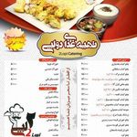 تهیه غذای دولپی