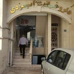 داروخانه دکتر گلناز ایزدی