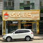 کلوچه سنتی