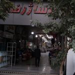 بازار لاله زار