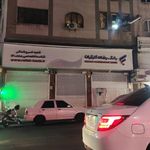 بانک رفاه شعبه خیابان سازمان آب