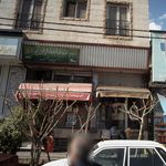لبنیات دامداران یزدی