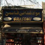 فروشگاه زنجیره ای یاران دریان قائم قلهک