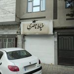 خیاط ناصری