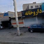 داروخانه دکتر گلناز ایزدی