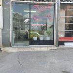 نمایندگی بوتان کاظمی