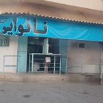 نانوایی دهقان