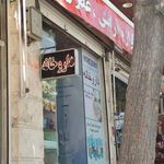 داروخانه دکتر عصاری