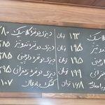 دیزی سلطان محمود شعبه 2