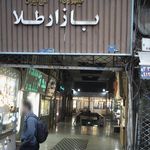 بازار لاله زار
