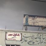 ضایعات آهن پیرهادی