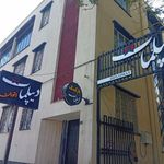 کنسولگری ترکیه