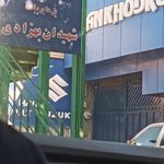 کلینیک تخصصی هیوندای و کیا سامکو