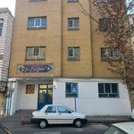 دبیرستان یاس نبی (ص)