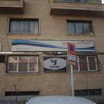 شرکت خدمات مسافرت هوایی ملیکاسیر