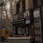 راک برگر
