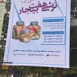 دکتر رضا روحی