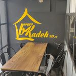 فست فود برگرکده