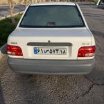 آژانس مسافرتی جاده ابریشم