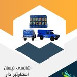 اسباب بازی شاپرک