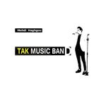 گروه موزیک تک