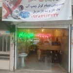 قطعات هیتر الکتریک سلیم