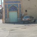 مسجد صاحب الزمان