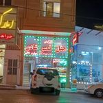 هتل قصرشادی مظلومی