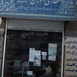 عطاری آویشن