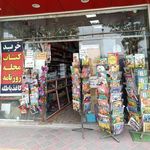 پخش کاغذ و تحریر لوح