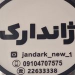 گل واژه