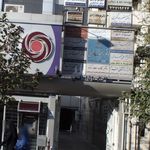دکتر هوشنگ آزادی