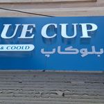کافه سون