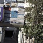 دکتر هوشنگ آزادی
