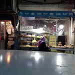قنادی کیان