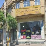 خدمات کامپیوتر پارسیان