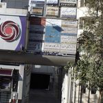 دکتر هوشنگ آزادی