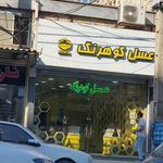 عسل پادنا