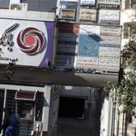 دکتر هوشنگ آزادی
