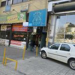 دفتر اسناد رسمی شماره 6 مشهد
