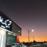 تشخیص رنگ احمد