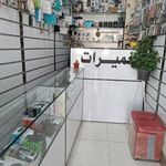 موبایل علی