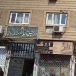 دکتر چالی زاده