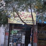 عطاری آویشن