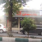 بانک مسکن ( کد 2545 )